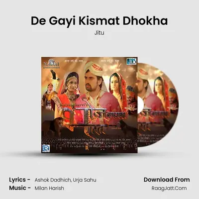 De Gayi Kismat Dhokha MP3 Song by Jitu Cover