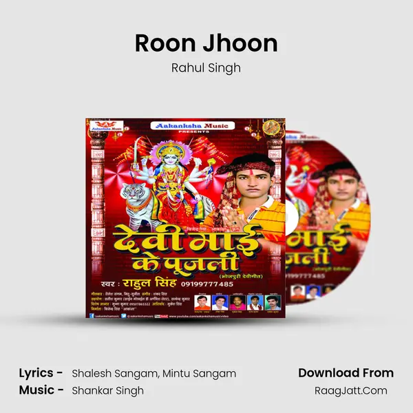 Roon Jhoon MP3 Song by Rahul Singh Cover