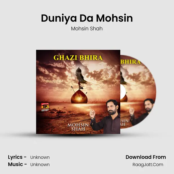 Duniya Da Mohsin MP3 Song by Mohsin Shah Cover