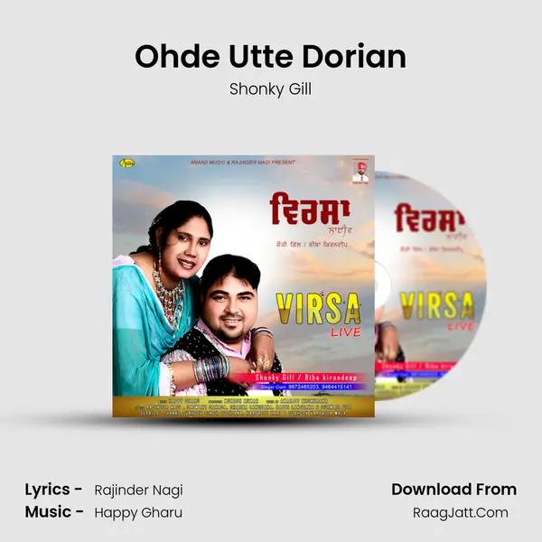 Ohde Utte Dorian mp3 song