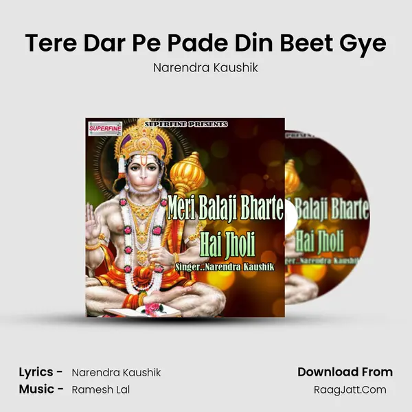 Tere Dar Pe Pade Din Beet Gye MP3 Song by Narendra Kaushik Cover