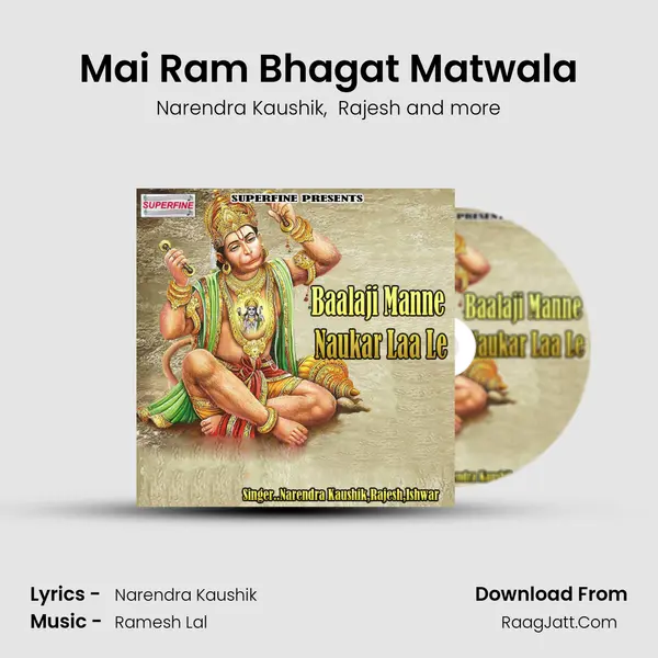 Mai Ram Bhagat Matwala MP3 Song by Narendra Kaushik Cover