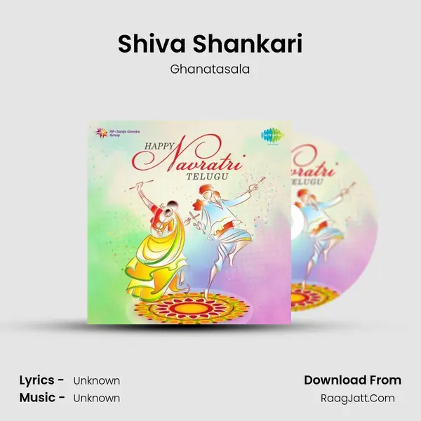 Shiva Shankari Cover