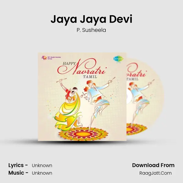 Jaya Jaya Devi MP3 Song by P. Susheela Cover