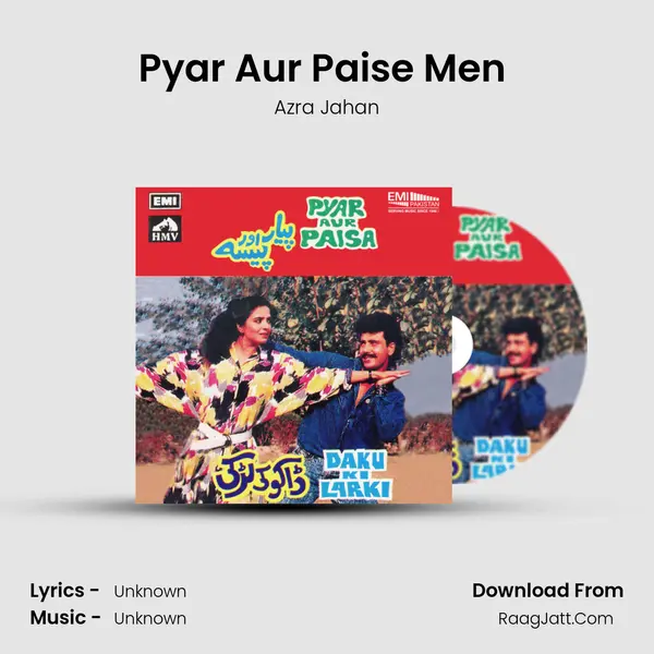 Pyar Aur Paise Men (From 
