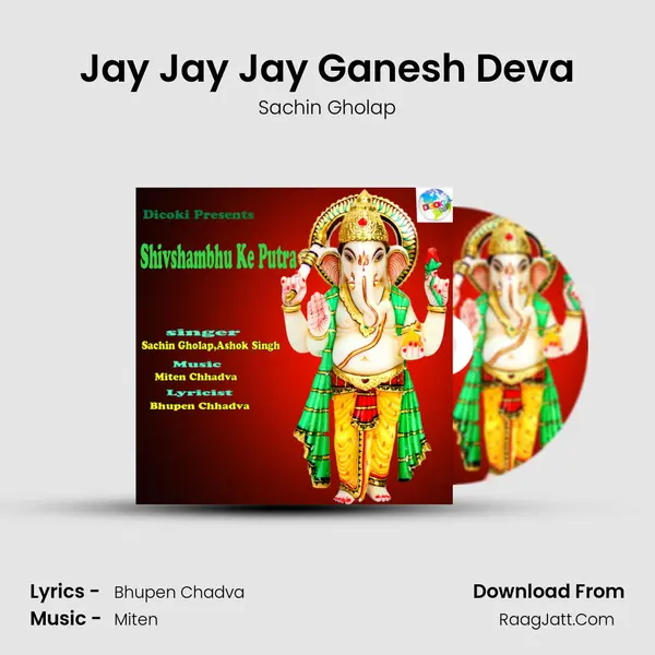 Jay Jay Jay Ganesh Deva MP3 Song by Sachin Gholap Cover