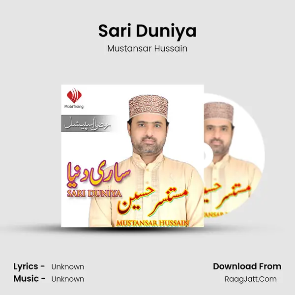 Sari Duniya MP3 Song by Mustansar Hussain Cover