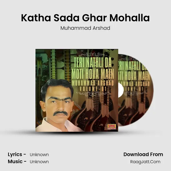 Katha Sada Ghar Mohalla MP3 Song by Muhammad Arshad Cover