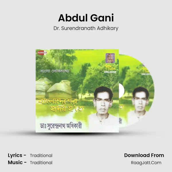Abdul Gani MP3 Song by Dr. Surendranath Adhikary Cover
