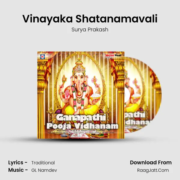 Vinayaka Shatanamavali MP3 Song by Surya Prakash Cover