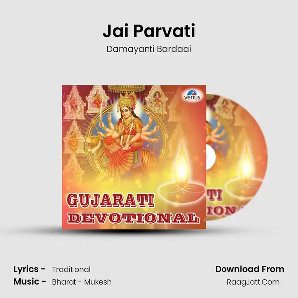 Jai Parvati MP3 Song by Damayanti Bardaai Cover