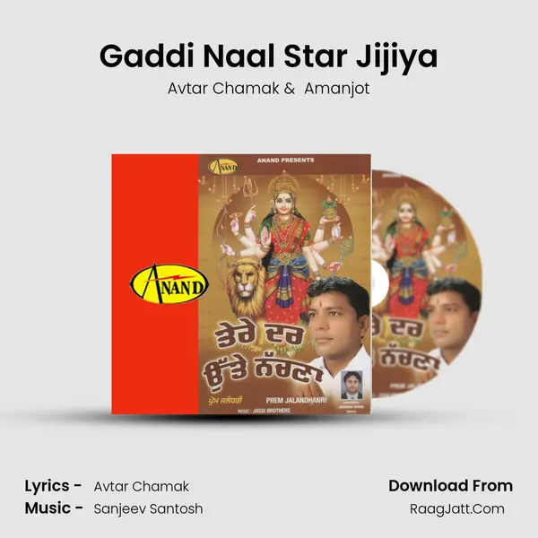 Gaddi Naal Star Jijiya MP3 Song by Avtar Chamak Cover