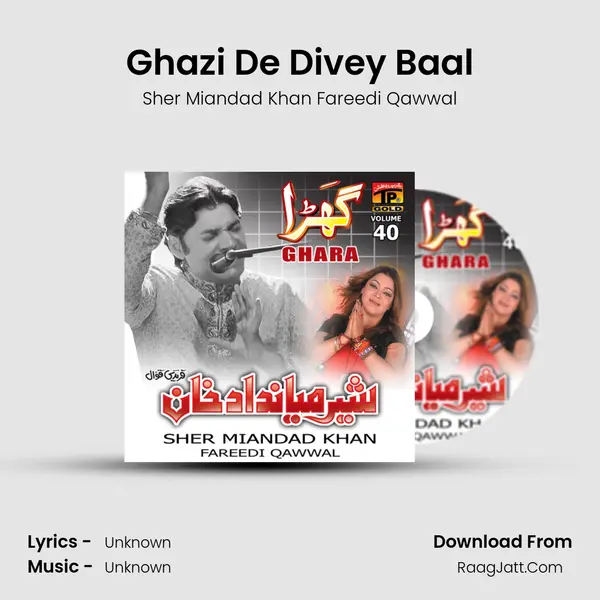 Ghazi De Divey Baal MP3 Song by Sher Miandad Khan Fareedi Qawwal Cover