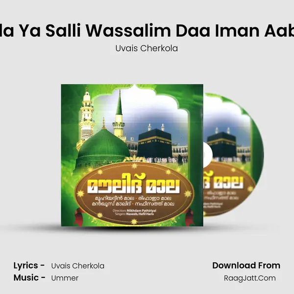 Maula Ya Salli Wassalim Daa Iman Aabada MP3 Song by Uvais Cherkola Cover
