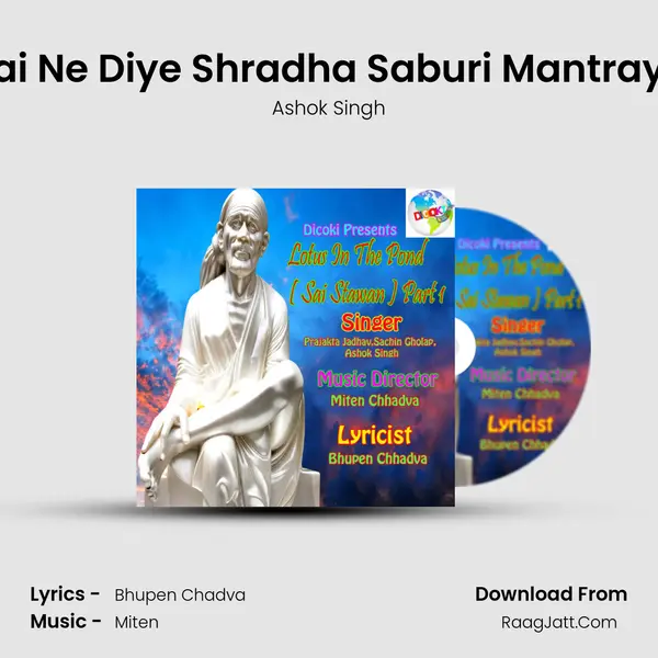 Sai Ne Diye Shradha Saburi Mantraye MP3 Song by Ashok Singh Cover