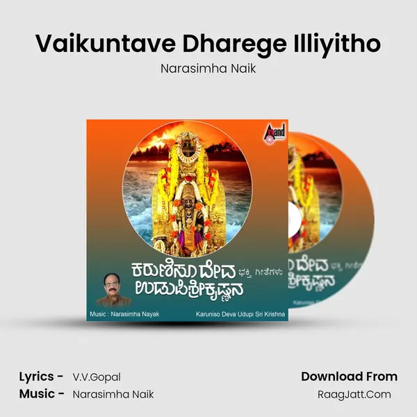Vaikuntave Dharege Illiyitho MP3 Song by Narasimha Naik Cover