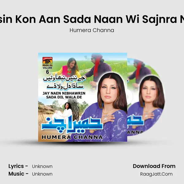 Asin Kon Aan Sada Naan Wi Sajnra Nu MP3 Song by Humera Channa Cover