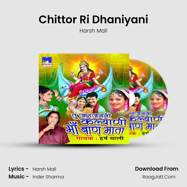 Chittor Ri Dhaniyani MP3 Song by Harsh Mali Cover