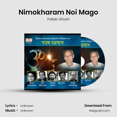 Nimokharam Noi Mago MP3 Song by Pallab Ghosh Cover
