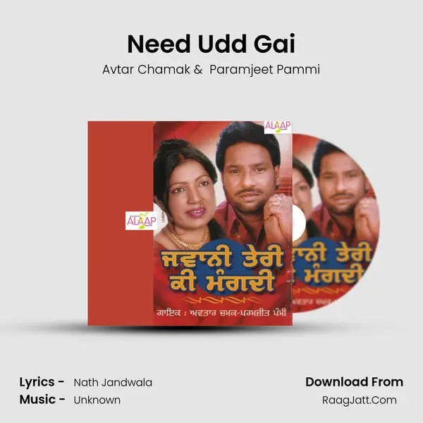 Need Udd Gai MP3 Song by Avtar Chamak Cover