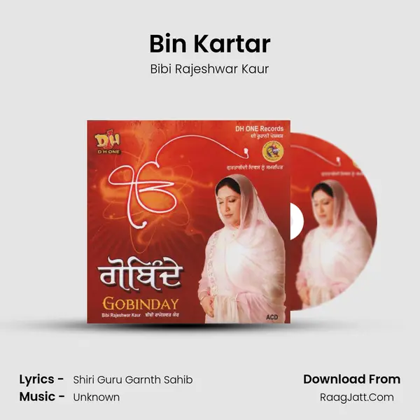 Bin Kartar mp3 song