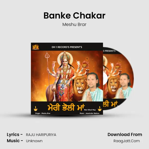 Banke Chakar MP3 Song by Meshu Brar Cover