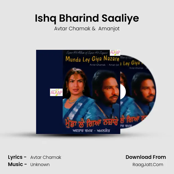 Ishq Bharind Saaliye MP3 Song by Avtar Chamak Cover