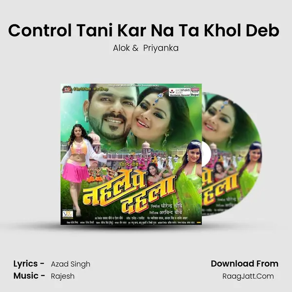 Control Tani Kar Na Ta Khol Deb (Without Dialogue) MP3 Song by Alok Cover