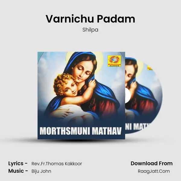 Varnichu Padam MP3 Song by Shilpa Cover