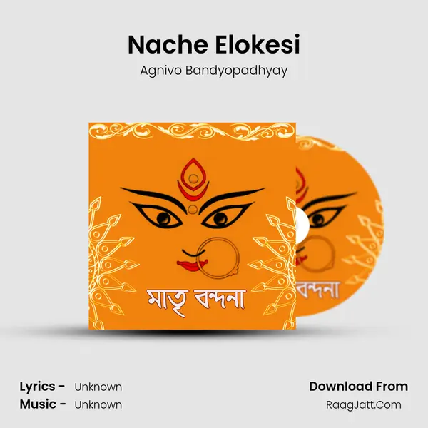 Nache Elokesi mp3 song