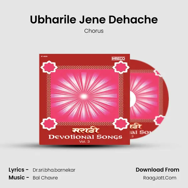 Ubharile Jene Dehache MP3 Song by Chorus Cover