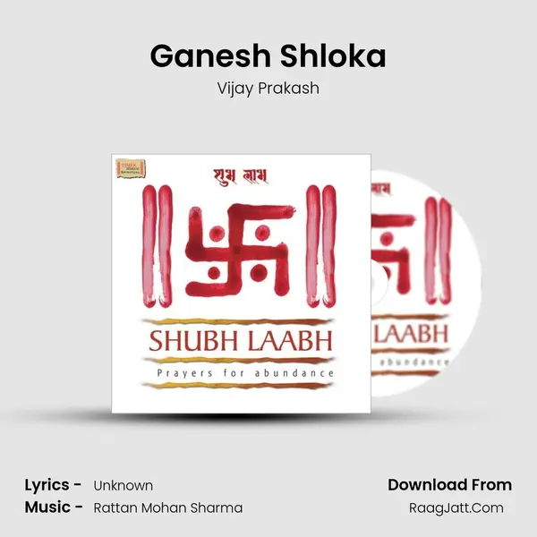 Ganesh Shloka MP3 Song by Vijay Prakash Cover