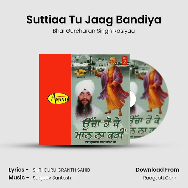 Suttiaa Tu Jaag Bandiya mp3 song