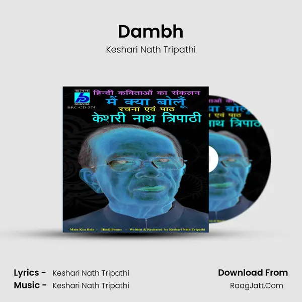 Dambh MP3 Song by Keshari Nath Tripathi Cover