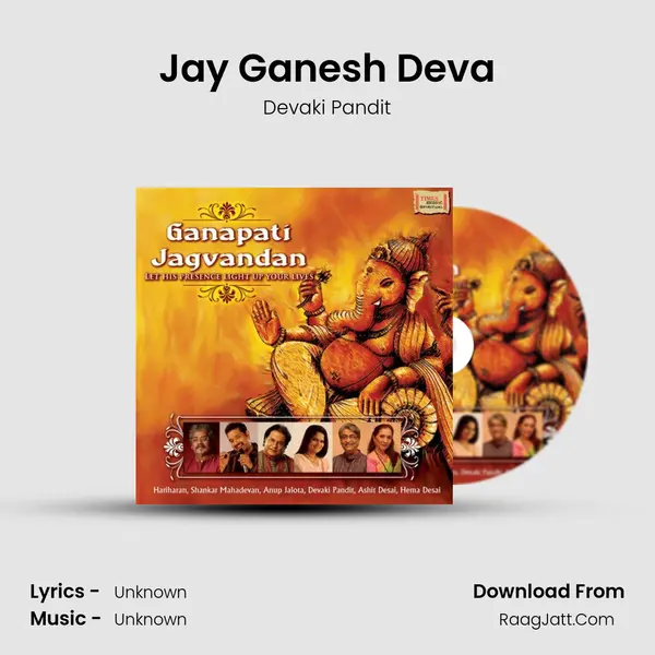 Jay Ganesh Deva MP3 Song by Devaki Pandit Cover