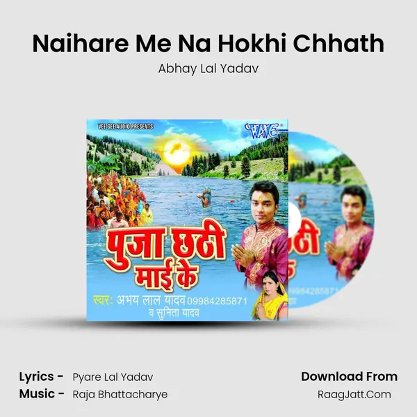 Naihare Me Na Hokhi Chhath MP3 Song by Abhay Lal Yadav Cover