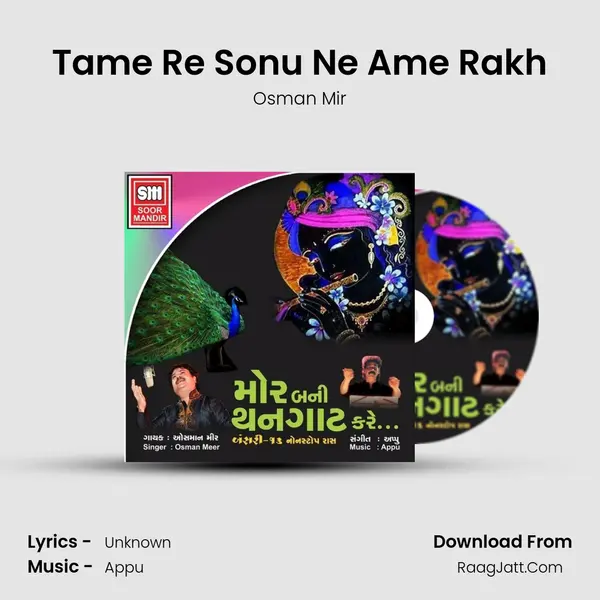 Tame Re Sonu Ne Ame Rakh MP3 Song by Osman Mir Cover