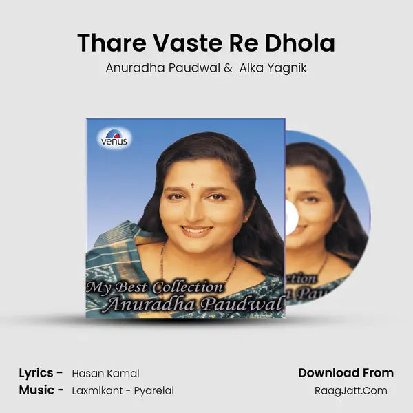 Thare Vaste Re Dhola MP3 Song by Anuradha Paudwal Cover