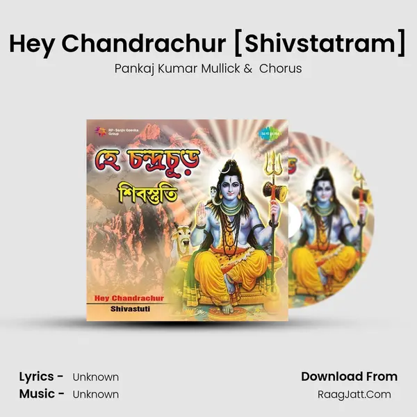 Hey Chandrachur [Shivstatram] Cover