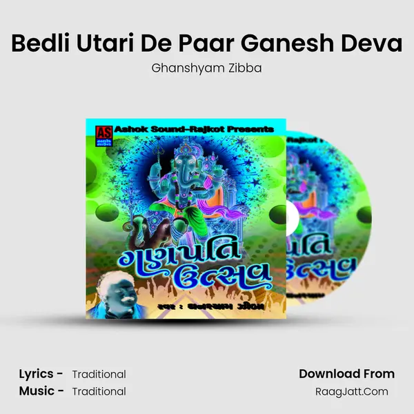 Bedli Utari De Paar Ganesh Deva mp3 song