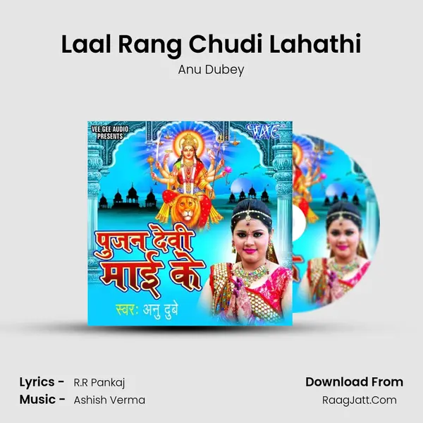 Laal Rang Chudi Lahathi MP3 Song by Anu Dubey Cover