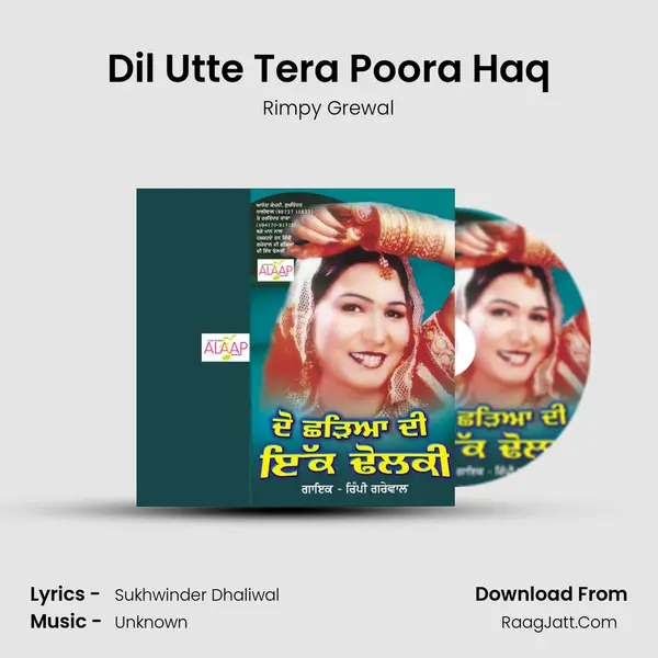 Dil Utte Tera Poora Haq MP3 Song by Rimpy Grewal Cover