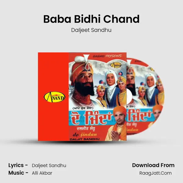 Baba Bidhi Chand MP3 Song by Daljeet Sandhu Cover