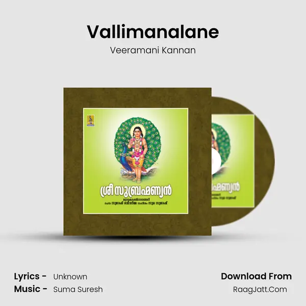 Vallimanalane MP3 Song by Veeramani Kannan Cover