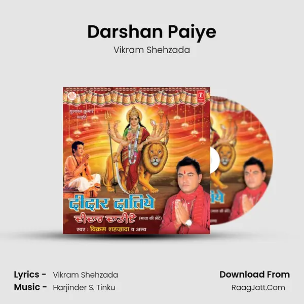 Darshan Paiye mp3 song