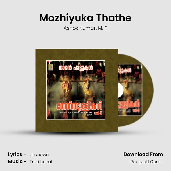 Mozhiyuka Thathe MP3 Song by Ashok Kumar. M. P Cover