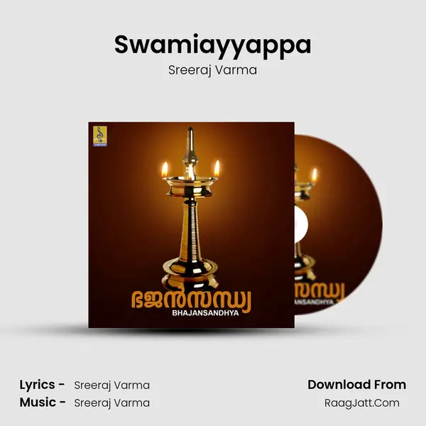 Sreeraj Varma