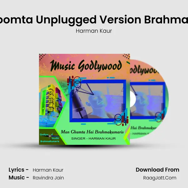 Man Ghoomta Unplugged Version Brahmakumaris mp3 song