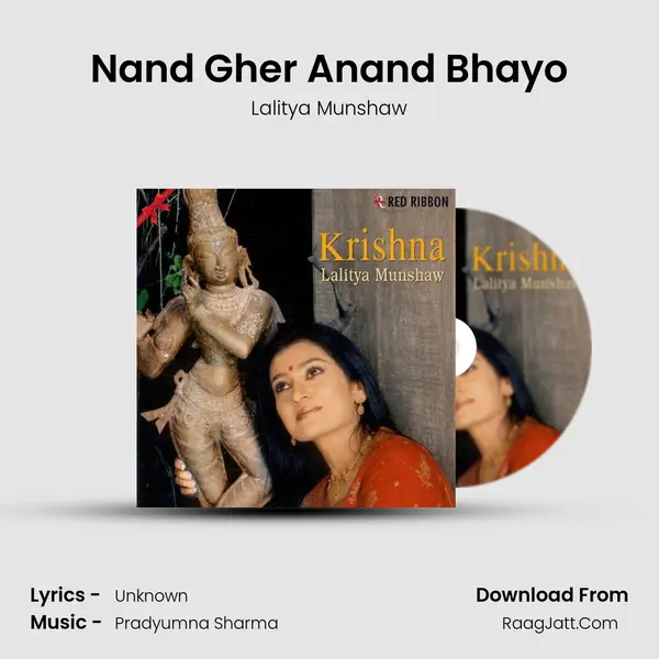 Nand Gher Anand Bhayo MP3 Song by Lalitya Munshaw Cover