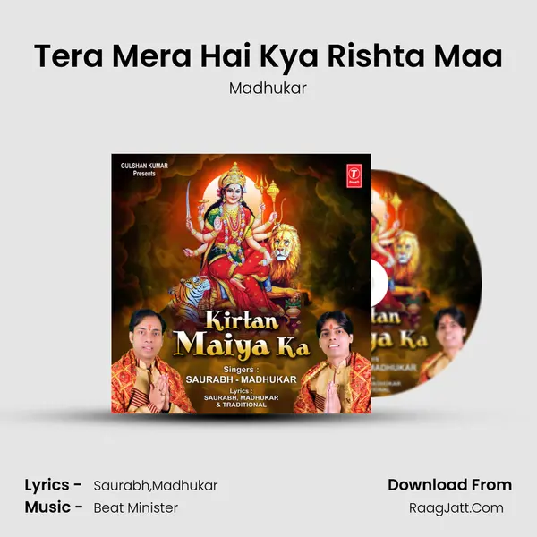 Tera Mera Hai Kya Rishta Maa mp3 song